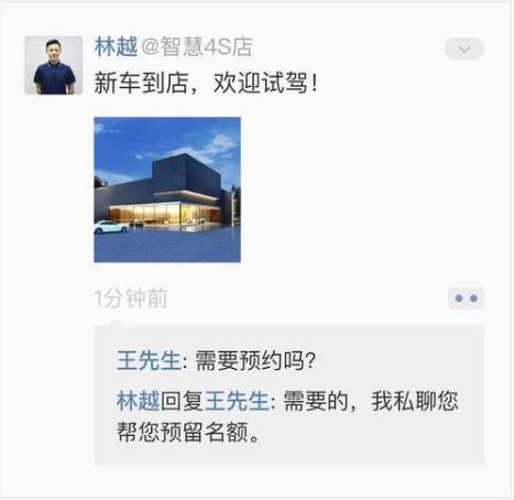 企业微信与钉钉的市场,企业微信或钉钉