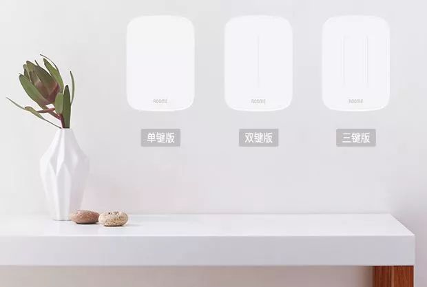 懒人集体狂欢~！从此开关灯，只需吼一声，还能手机和远程控制