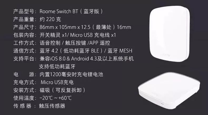 懒人集体狂欢~！从此开关灯，只需吼一声，还能手机和远程控制
