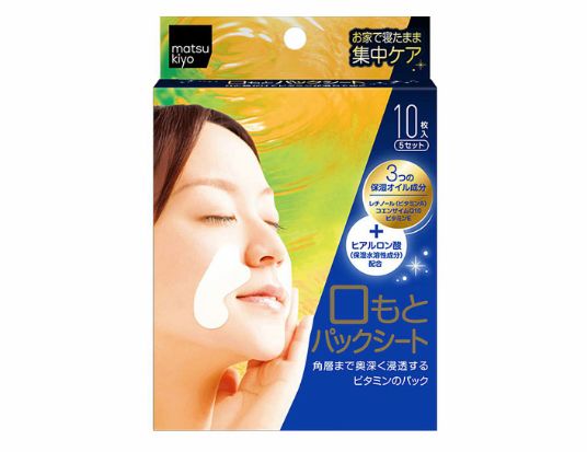 松本清导购推荐的面膜,日本松本清必买面膜