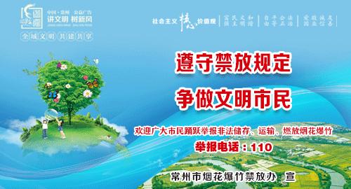 南京市发热门诊名单最新,常州发热门诊一览表