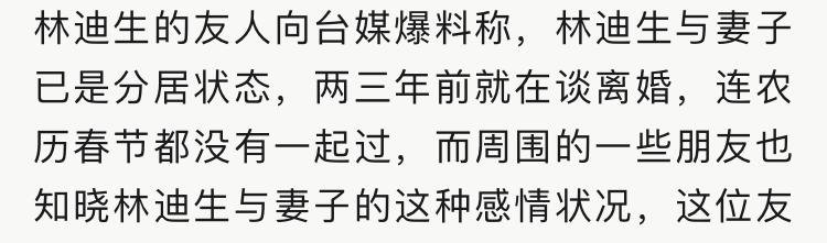 陈绮贞恋情爆料,陈绮贞和前男友谈恋情