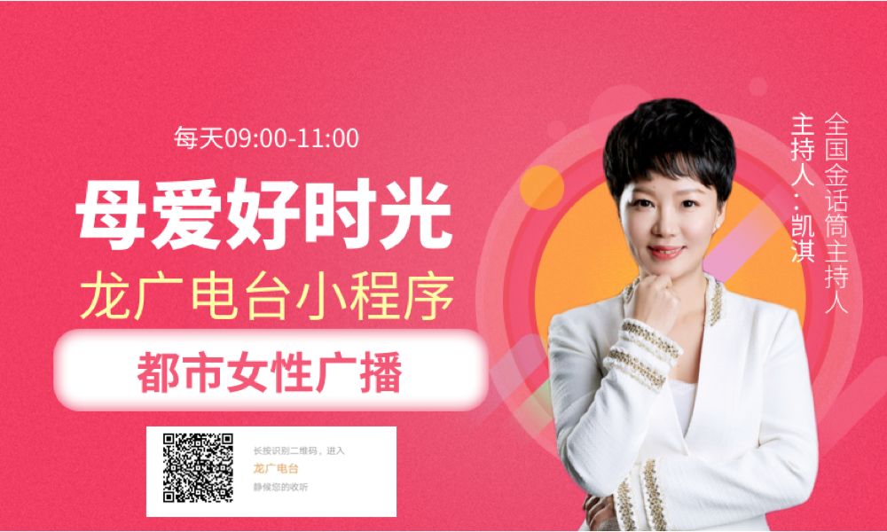 任立红主任,任立红主任医师