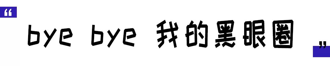 妮维雅（NIVEA）Q10晚安霜男人都爱，是女人怎能不爱？