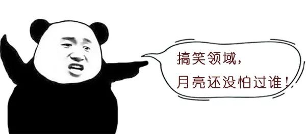 2020年，千万别看这些钢铁直男，因为…会笑到吐血的哈哈哈哈哈哈哈