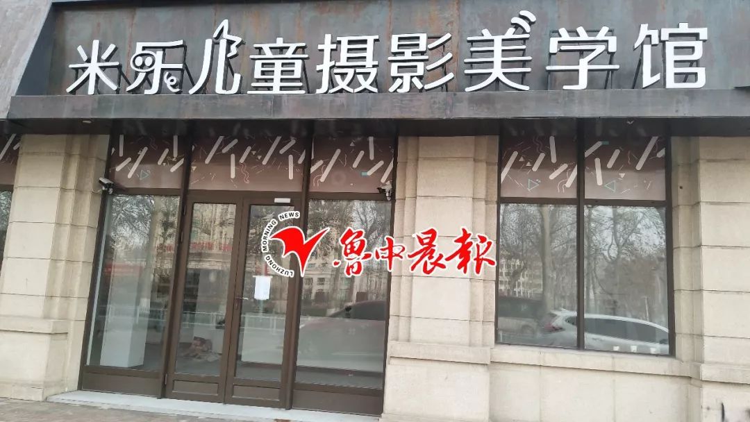 负责人有消息了！涉及淄博两家关门摄影店营业、取片、退款问题
