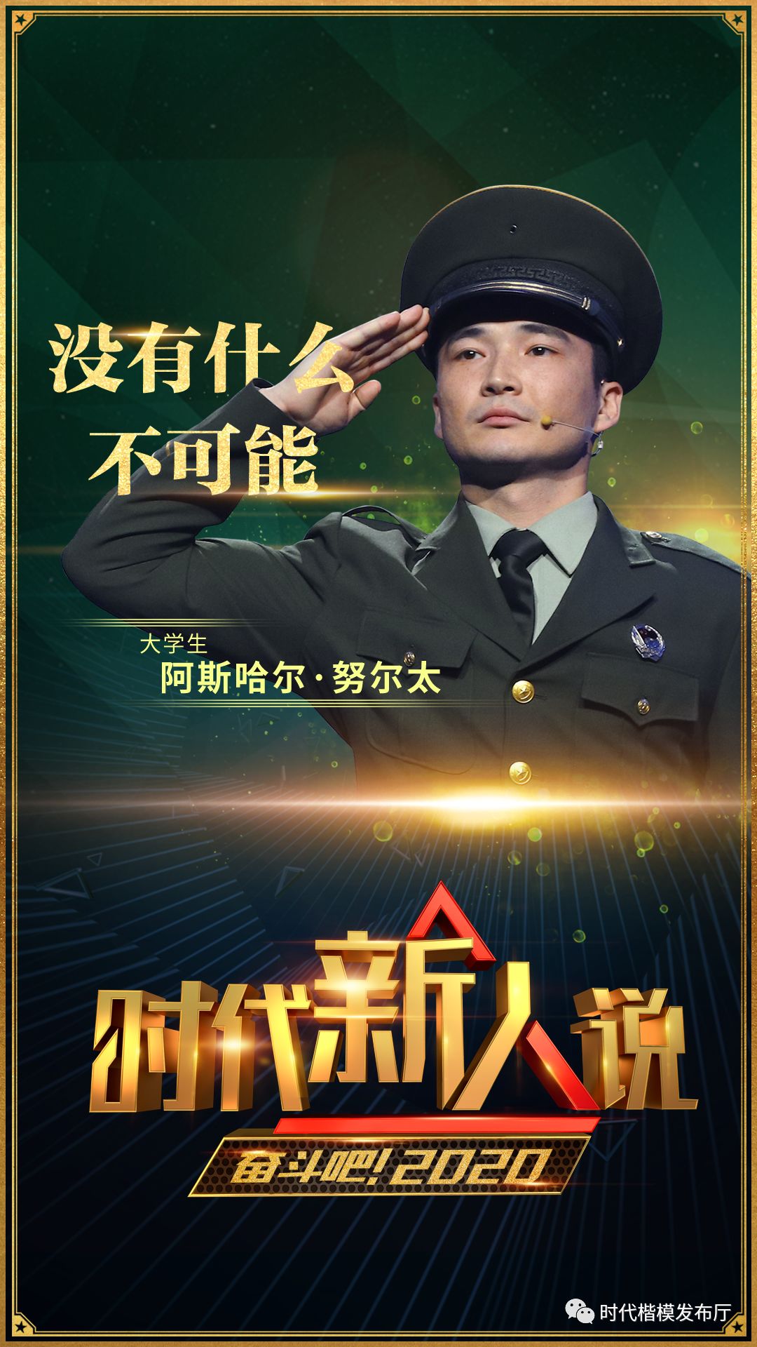 打开2022年正确方式,正确打开2020的方式