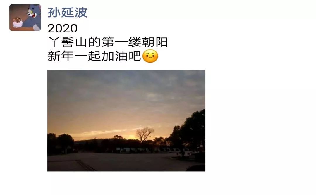 再见2019迎接2020愿一切都美好,再见2019初见2020