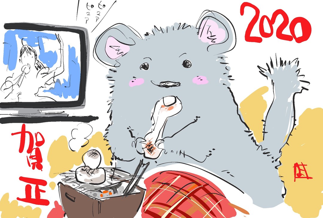 图多杀猫！2020年官方新年贺图集。续-Anitama的新年问候