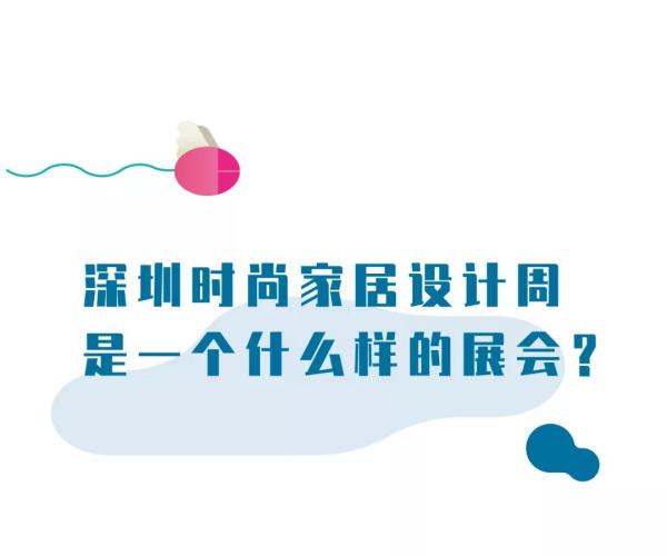 关注这四天,你将拥有一个时代的机遇