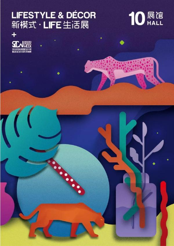 关注这四天，你将拥有一个时代的机遇