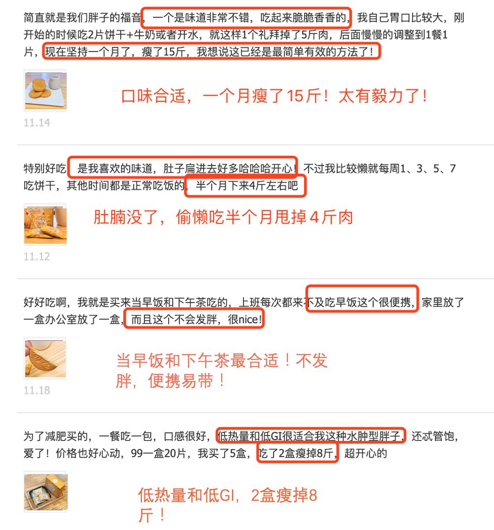 能量低饱腹感强的饼干有哪些,小黑熊燃脂饼干