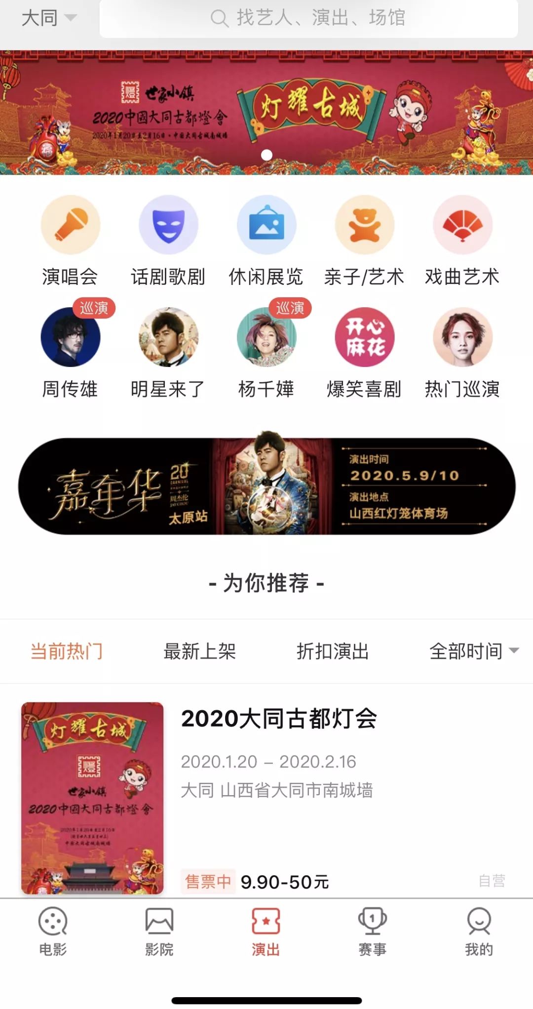 还在排队买电影票吗,还在排队买票吗