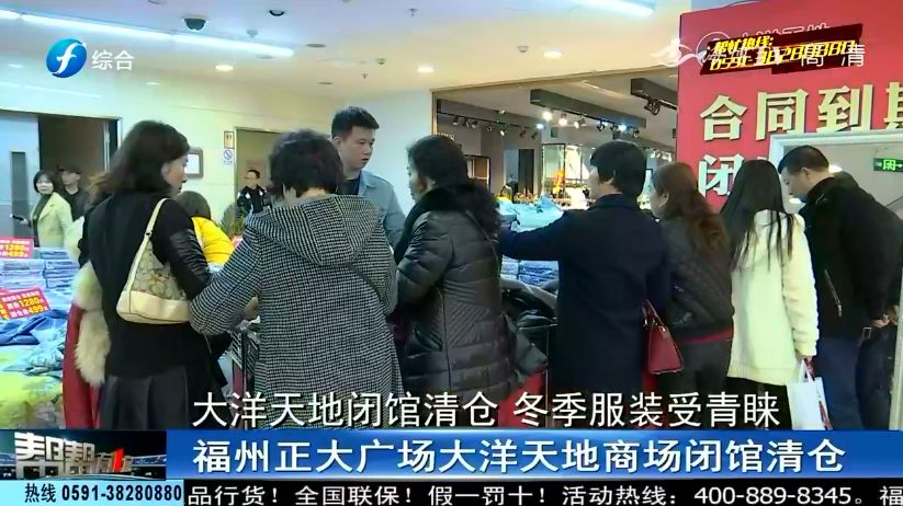 澶ф磱鏈嶈娓呬粨鐗逛环,澶ф磱鏈嶈鐗逛环娓呬粨