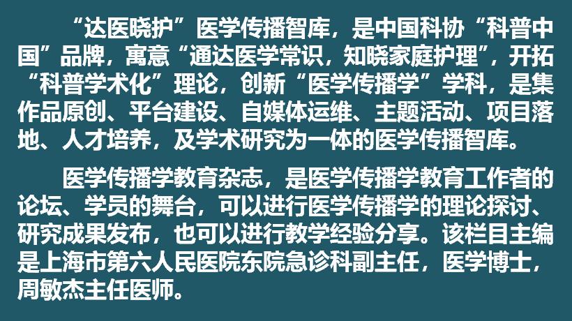 支原体感染吃什么药,支原体肺炎