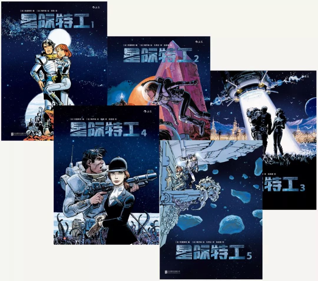 漫画家恩基·比拉：逡巡过去未来间