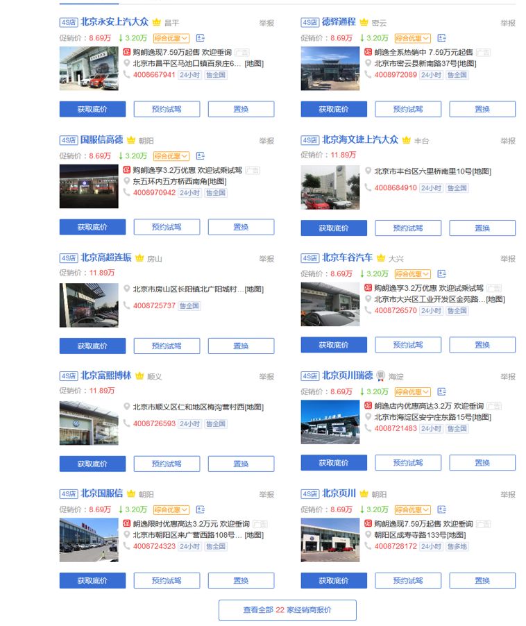 滴滴停止新司机审核,滴滴暂停司机加入