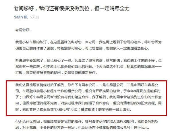 滴滴被审查后还可以注册新司机吗,滴滴暂停办理车证