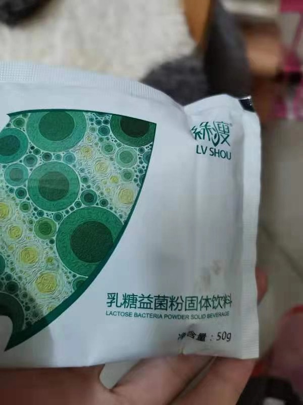 女子花27万吃减肥产品致不适合怀孕?涉事公司称与己无关拒退款