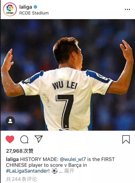武磊西甲创造中国球员历史,武磊国际足球历史