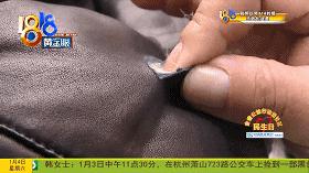 绵羊皮衣2699元是真的吗,绵羊皮皮衣100多真的吗