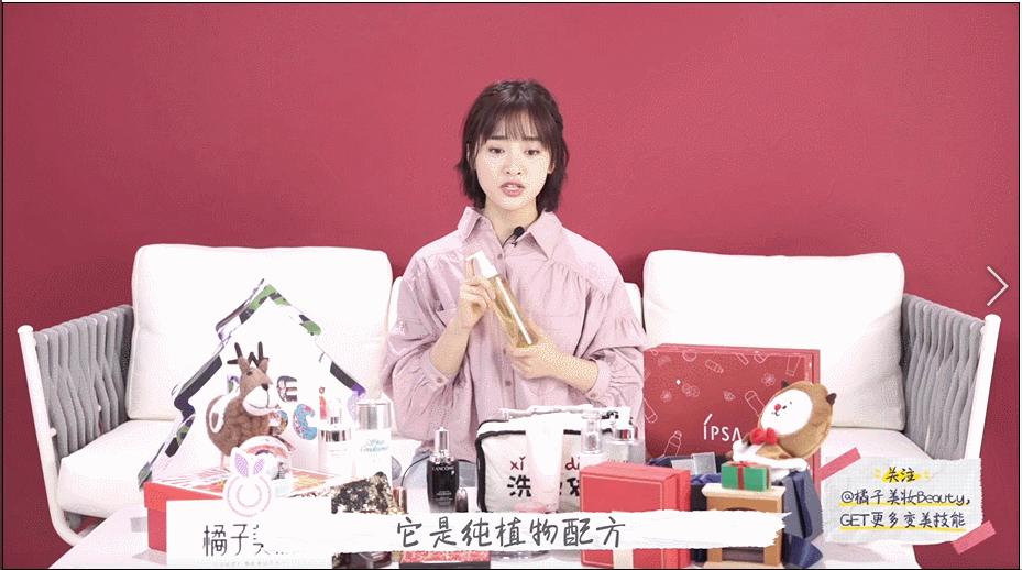 沈月化妆视频全集,沈月睫毛打底