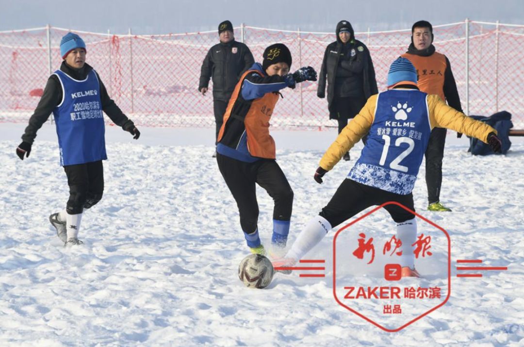 冰雪大世界哈尔滨人优惠,哈尔滨人优惠的冰雪公园