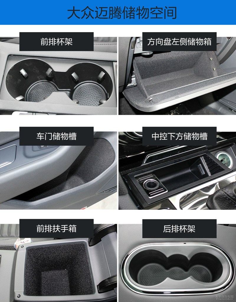 别克君威与大众迈腾,要名声还是要钱