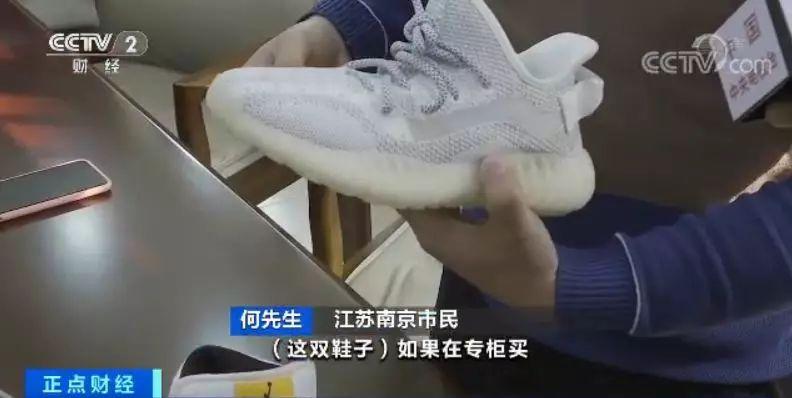 网店年销200万双假鞋新闻,热门网店年销售200万