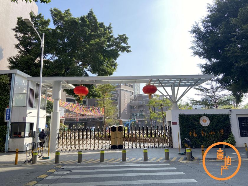 福田海岸城2022年拆迁名单,福田海岸城旧村改造不靠谱