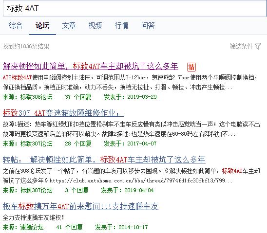 失速神龙生死徘徊已近“而立”仍不懂中国