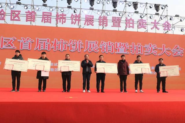 庄里柿饼展览会图片,庄里柿饼演出