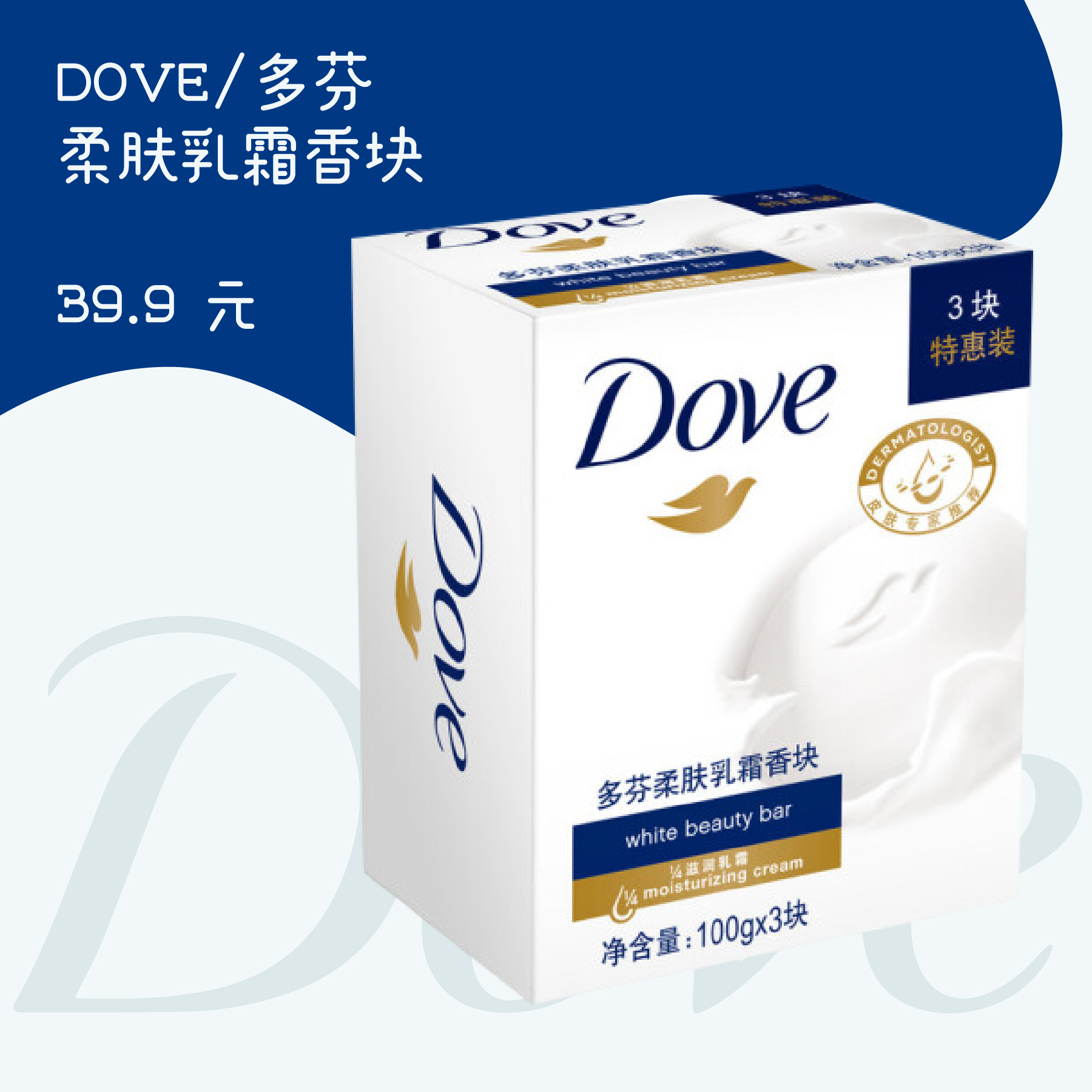 这是一个被低估的国潮品牌,这个被严重低估的国货品牌