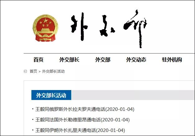 北京哪里可以打国际电话,4天6个国际电话