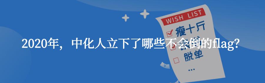 有一种成功叫继续努力永不言弃,有一种骄傲叫坚持