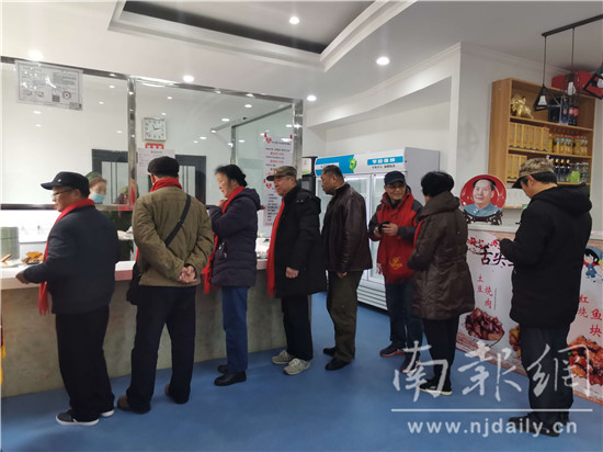 南京夕阳红养老服务中心,南京空巢老人餐馆