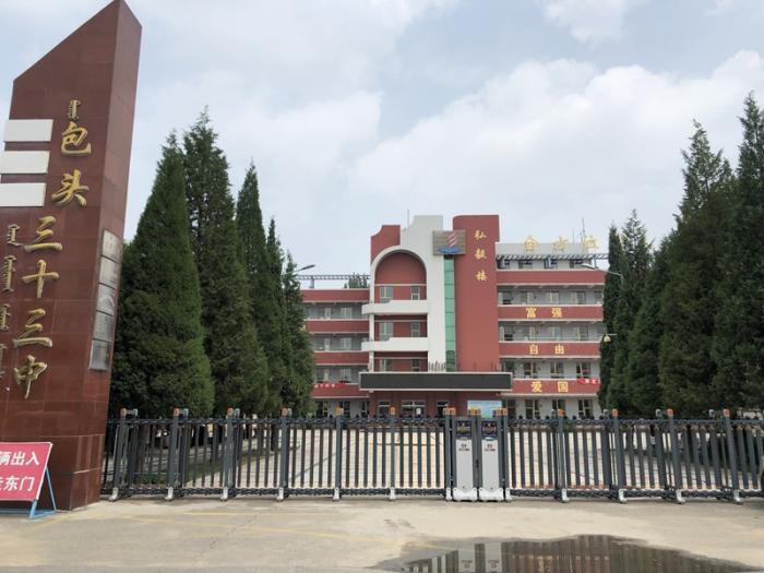 包头市九原区教育规划,包头九原学校规划