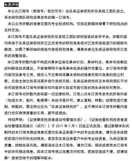 「东吴轻工」菲莫国际发布19年年报，IQOS维持高速成长