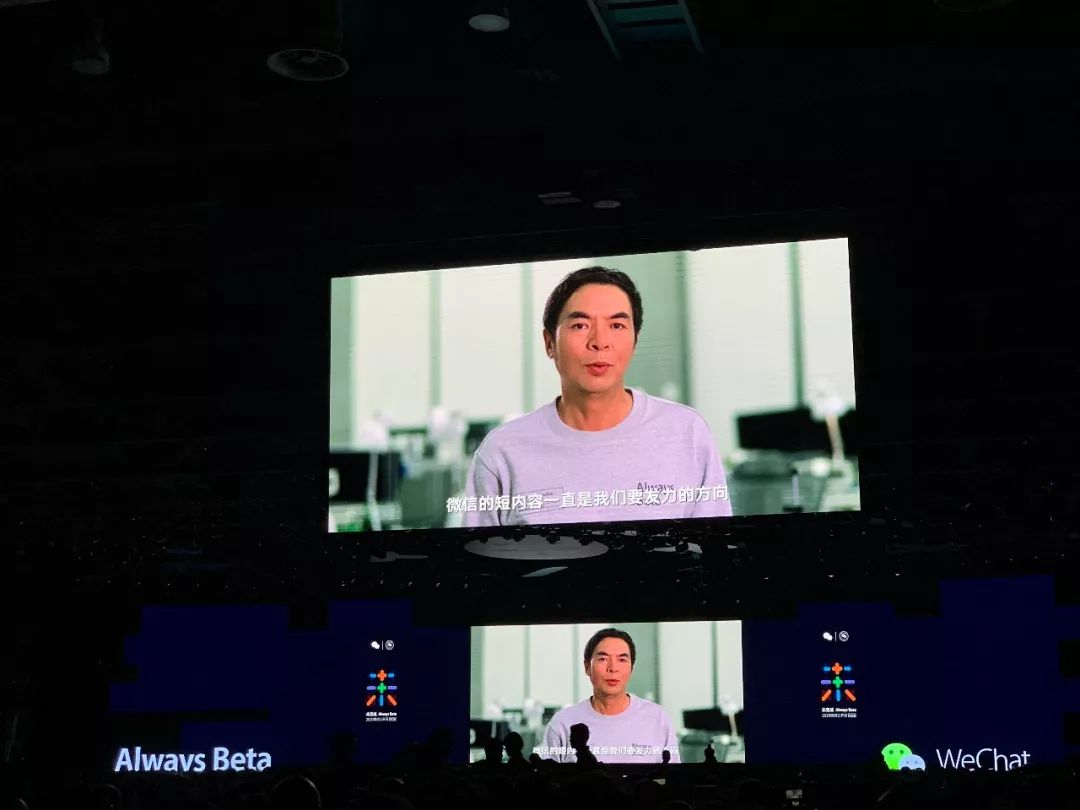 张小龙2亿视频,张小龙谈微信突破5000人