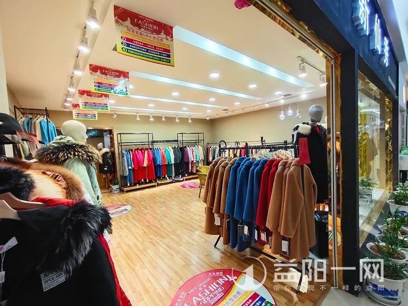 益阳服装城,服装城全场29块9