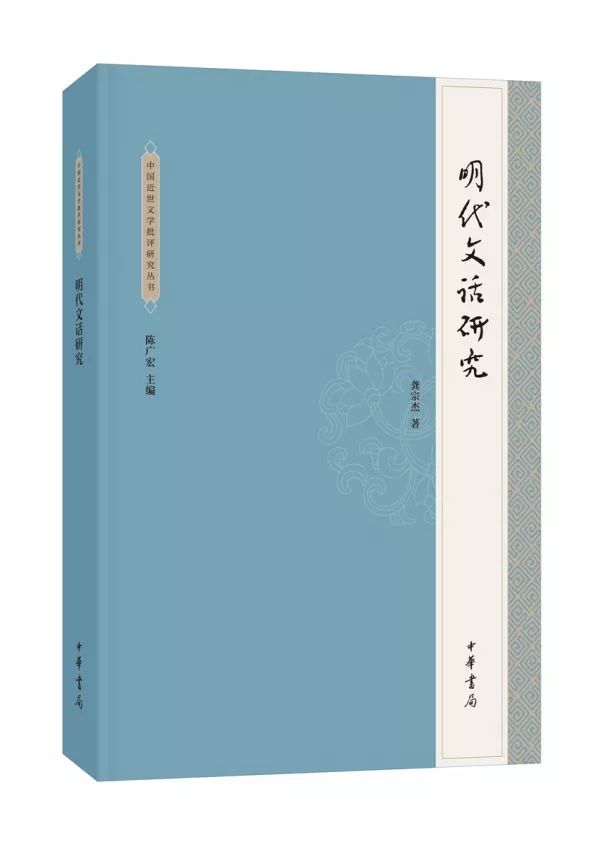 2020年中华书局版新书,中华书局2021年7月书单