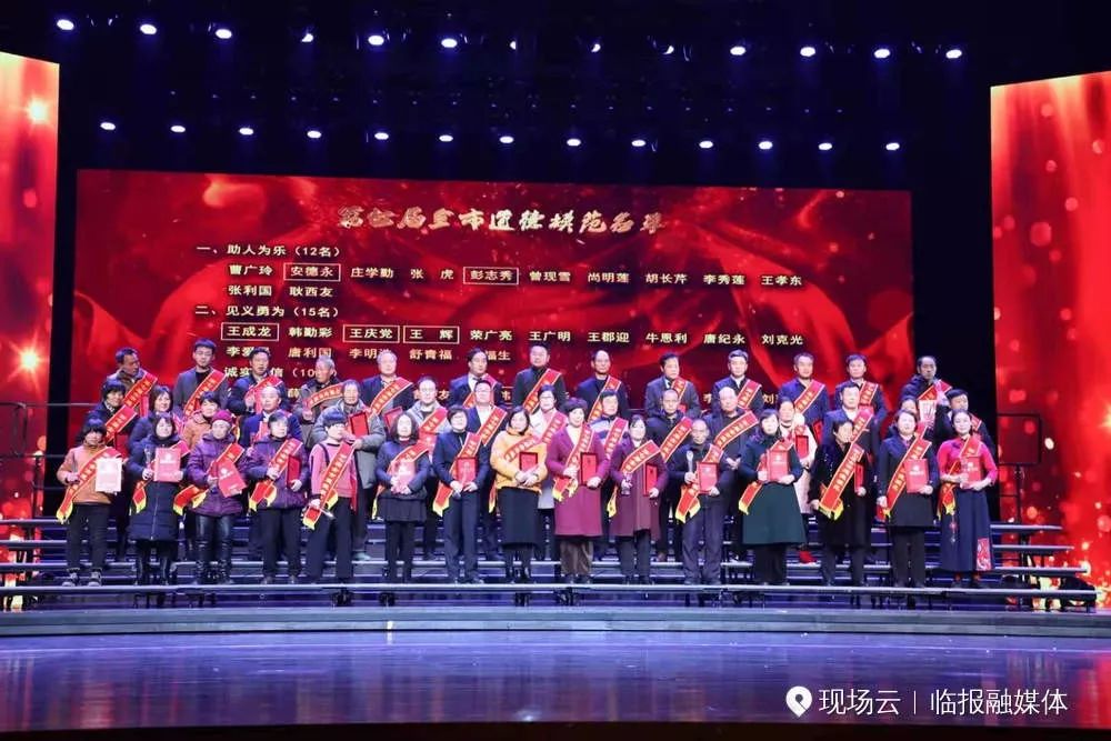 蒙阴县嘉奖,蒙阴城投表彰