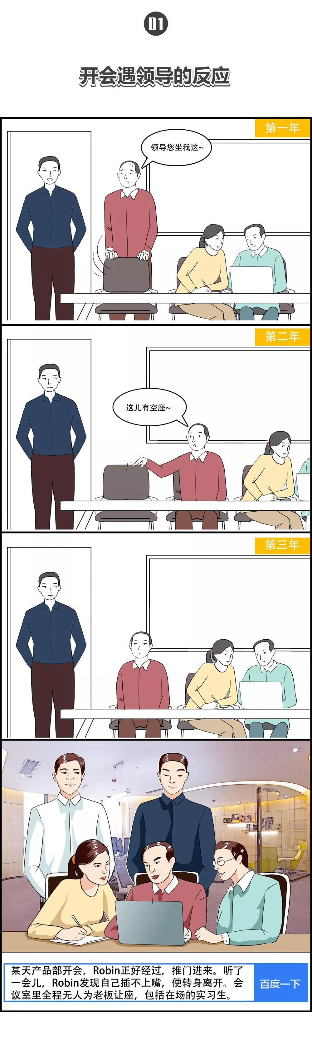 在百度工作的真实感受,在百度上班是什么体验