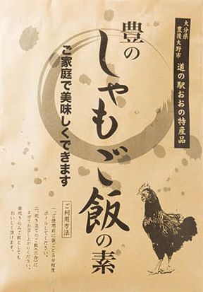 日本特产推荐便宜的有哪些,日本北九州有什么特产