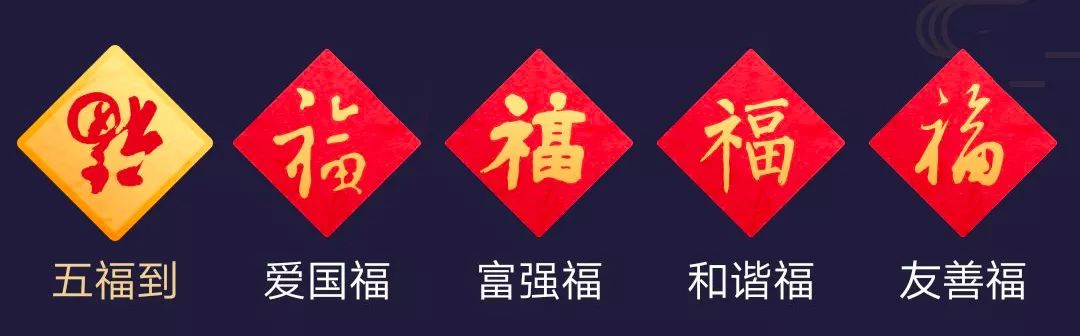 支付宝的集五福活动什么时候开始,今年支付宝集五福什么时候开始