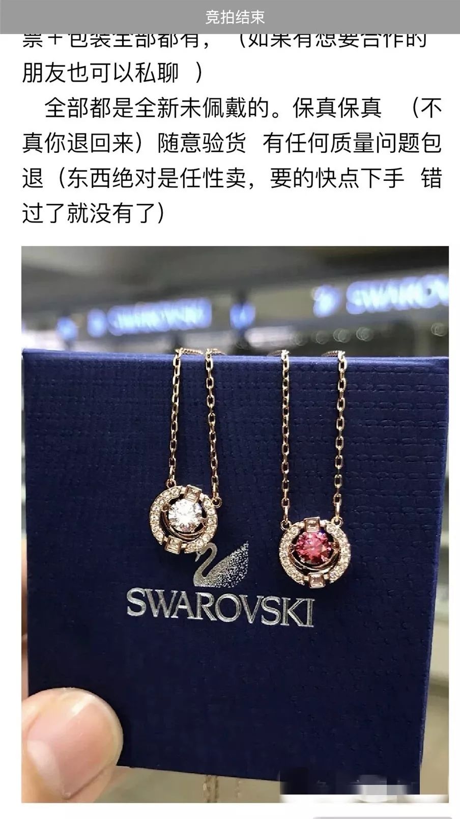 执法人员揭露珠宝店,执法人员现场查处商家谎话连篇