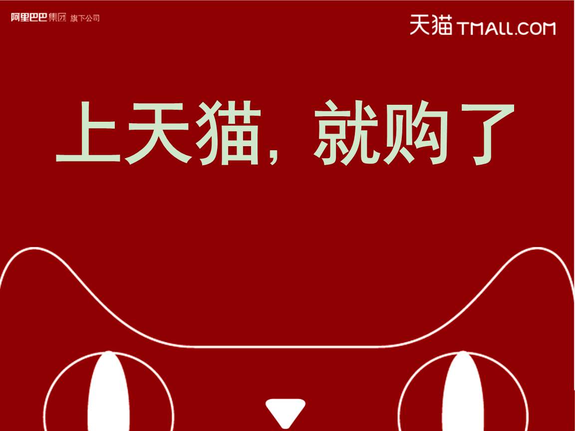 苹果天猫旗舰店已将以旧换新,天猫苹果以旧换新和官网区别