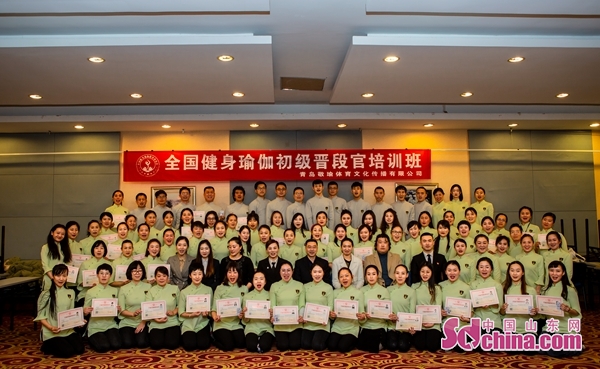 中国健身瑜伽初级教练员培训,瑜伽健身零基础培训