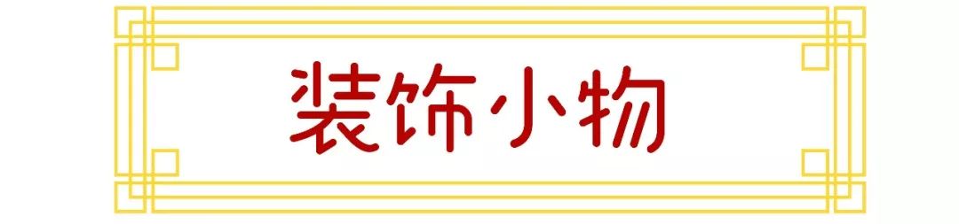 贴春联擦亮亮丽底色,适合贴家门口的春联