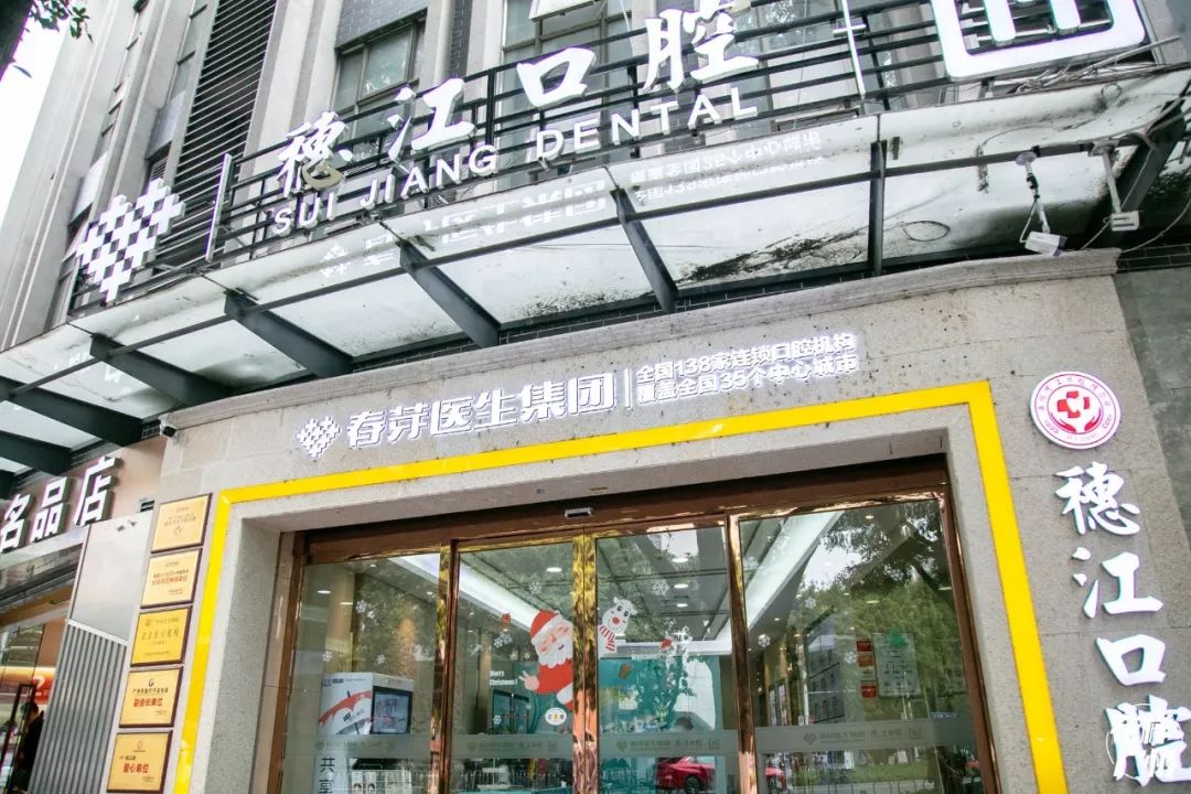 种牙免费送,种牙优惠活动免费检查是真的吗